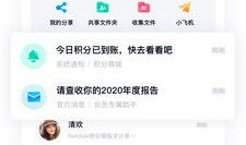 吃瓜娱乐圈爆料八卦百度网盘,吃瓜群众必看百度网盘爆料汇总